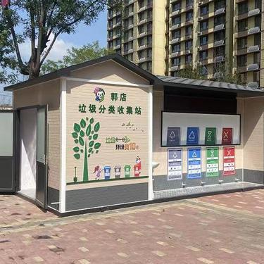 垃圾轉(zhuǎn)運房成品環(huán)保咨詢服務指南